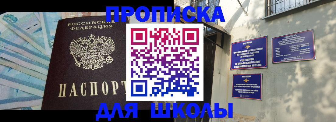 временная регистрация госуслуги в Голицыно